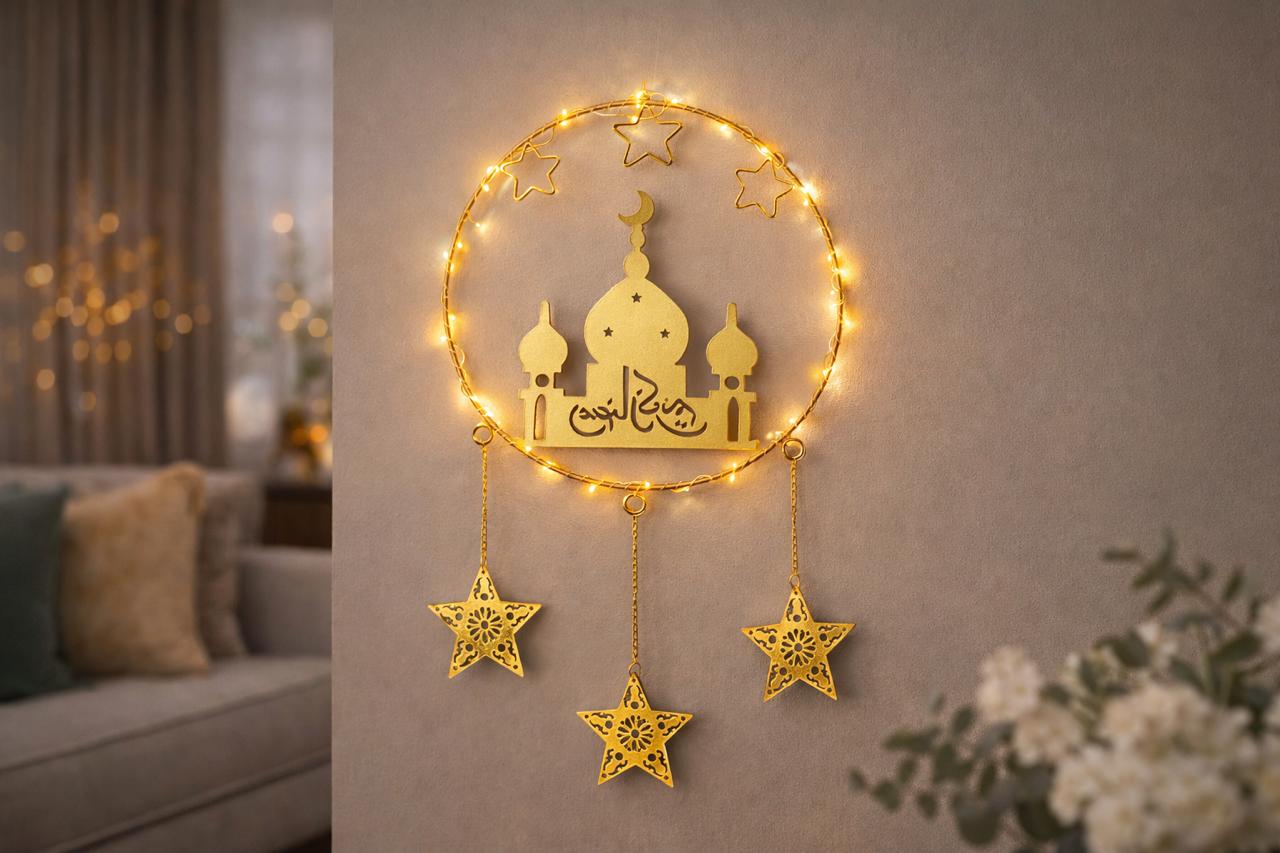 Golden Ramadan Wall Hanging
